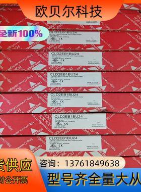 全新固态继电器CLD2EB1BU24全新瑞士佳乐