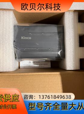 步科plc控制器 K508-40AR 220V 全新实物