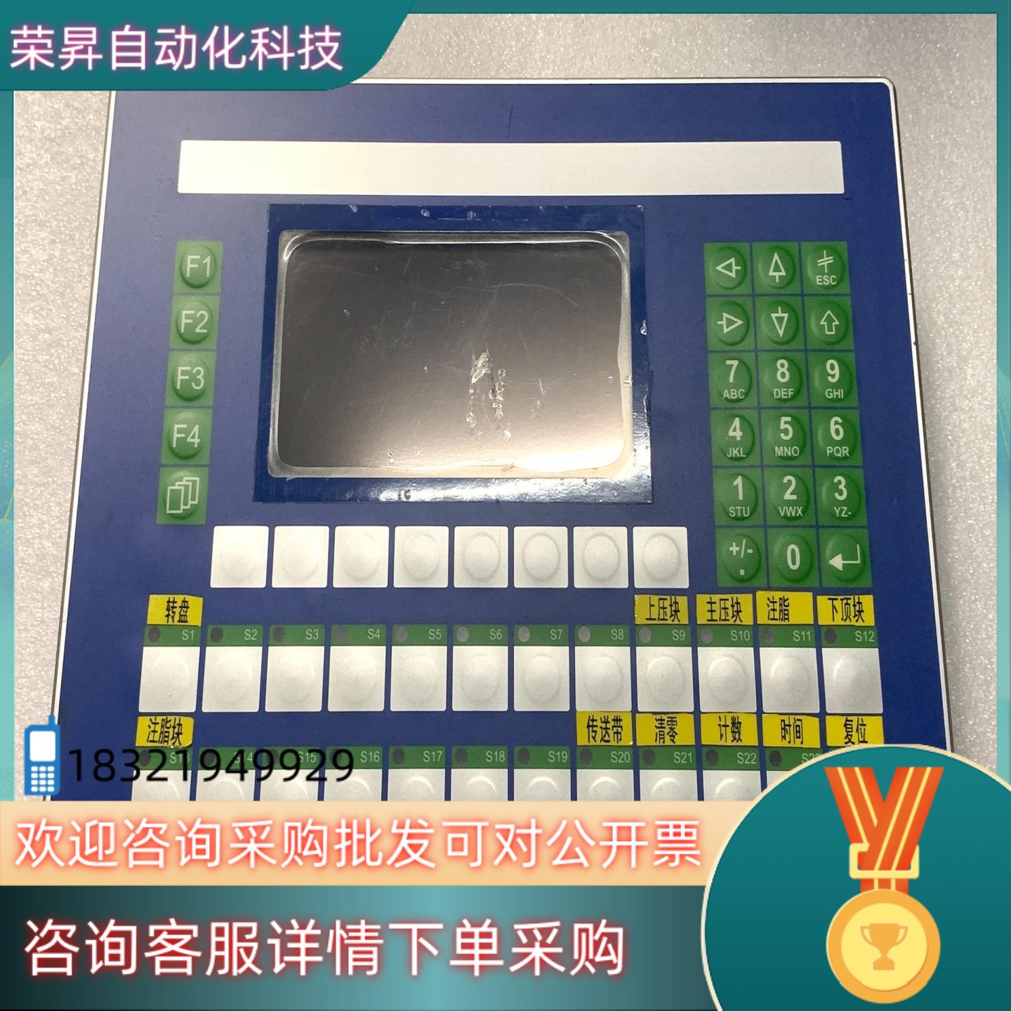 现货Jetter坚德人机界面BT20-24-Z-CFL实图拍摄
