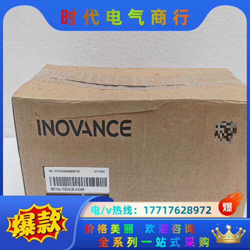 汇川电机MS1H4-75B30CB-A334R 全新正品，盒议价