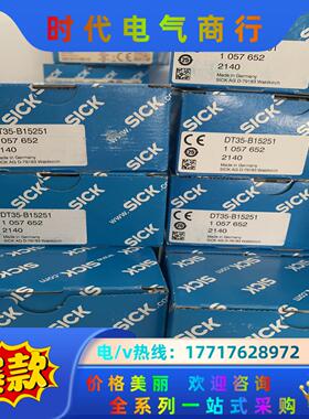 GTB10-P1212西克光电开关有50只现货议价