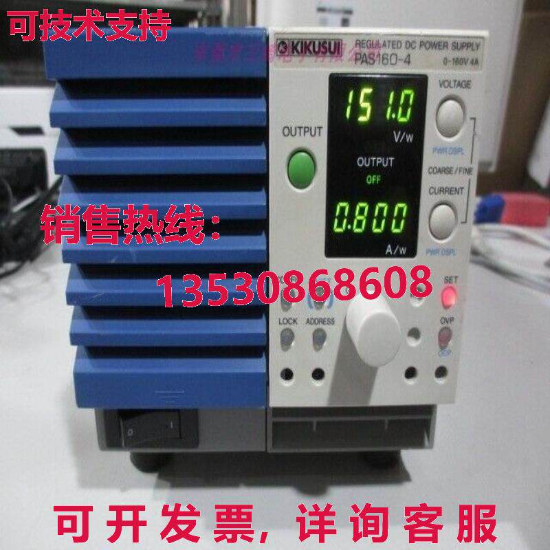 原装供应二手良好 KIKUSUI pas160-4 由    生产,90