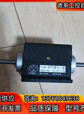 原装莱茵LINESEIKI长度计米计数器表CT1-3