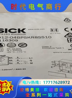 全新原装西克光电传感器1116309议价