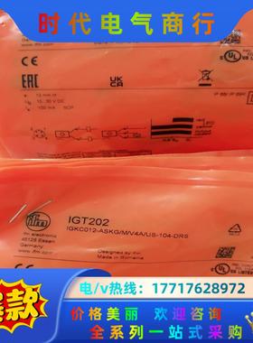 IE5338 DTA100 MK5314 MK5328 56议价