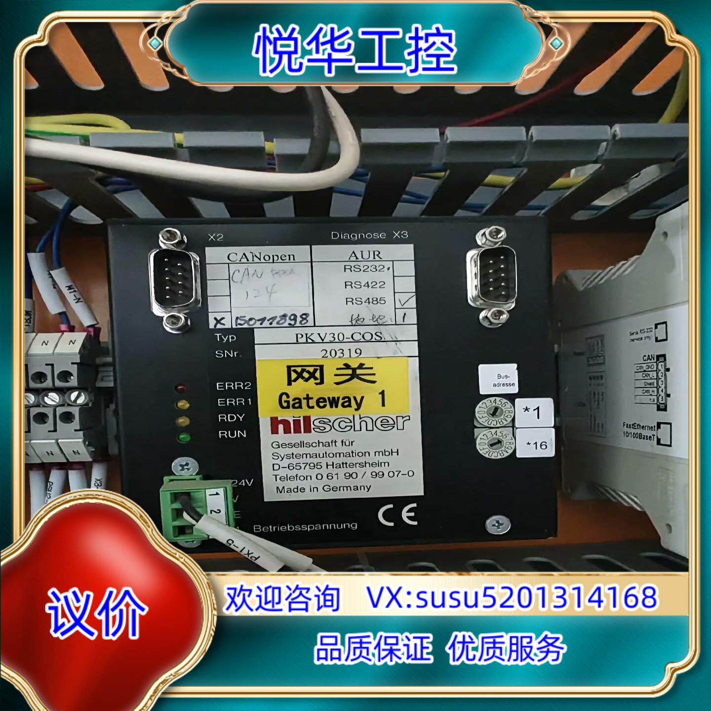 PKV 30-COS现货拆下来，详谈好说，议价议价