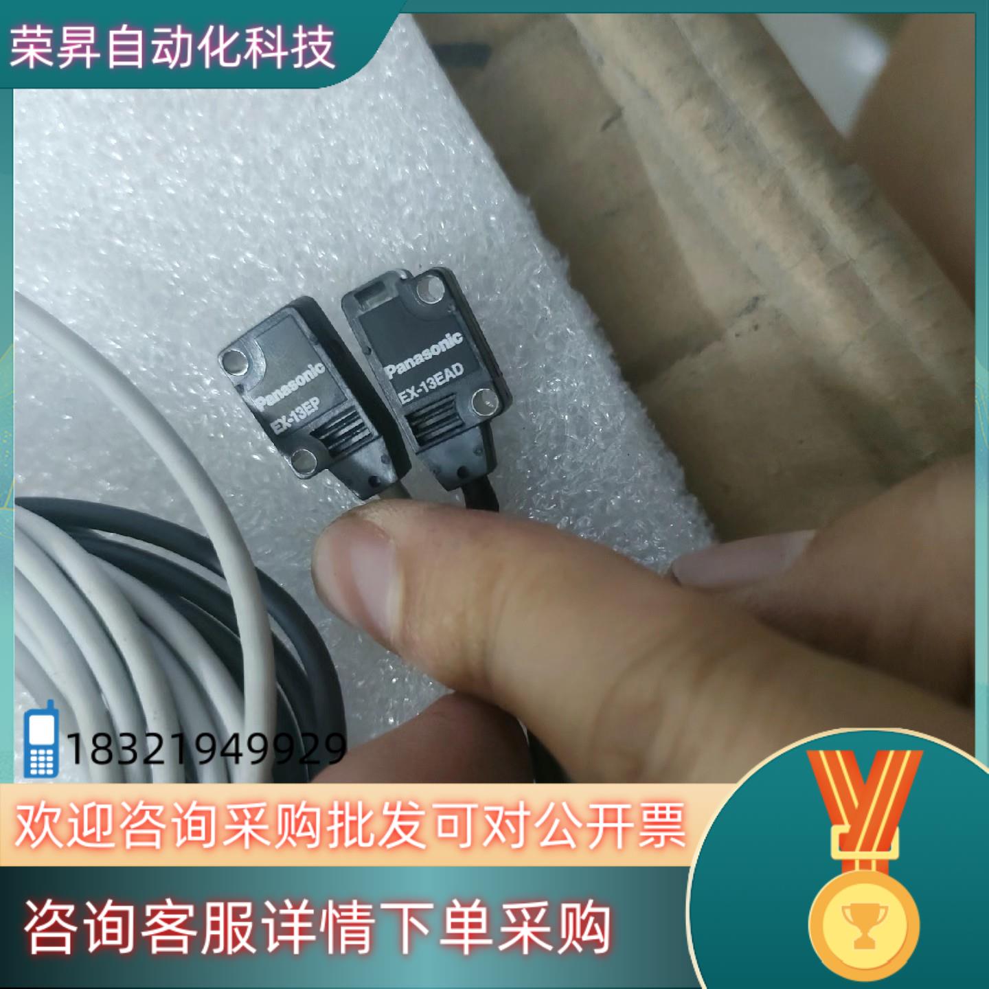 现货EX-13E神视原装老处理全新爽快卖