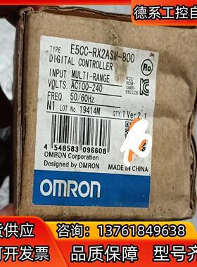 全新E5CC-RX2ASM-800温度计原装正品数