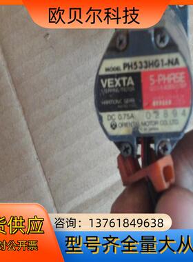 PH533HG1-NA  PH533HG2-NA 谐波