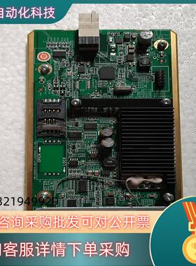 现货HSIC-4G-LTE