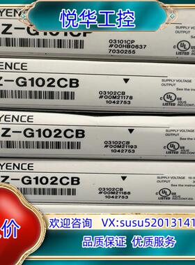 原装基恩士光电传感器PZ-G101CP。PZ-G102CB。全新议