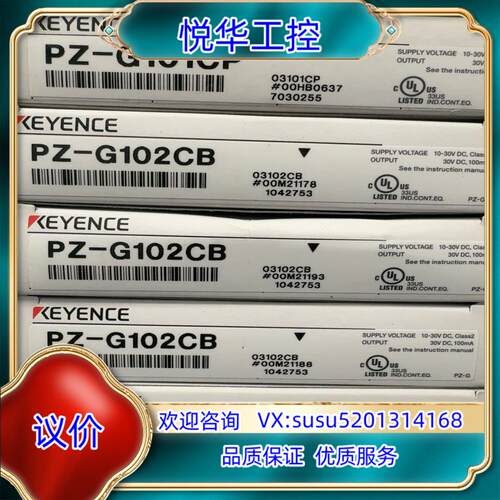 原装基恩士光电传感器PZ-G101CP。PZ-G102CB。全新议