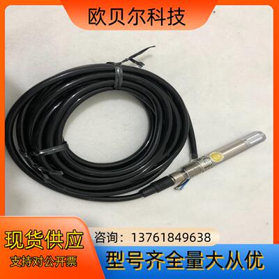 维萨拉 VAISALA HMP 110温湿度传感探头