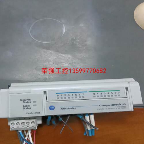 【荣强工控】AB罗克韦尔1791D-8B8P模块拆机两台，成色漂亮，感兴
