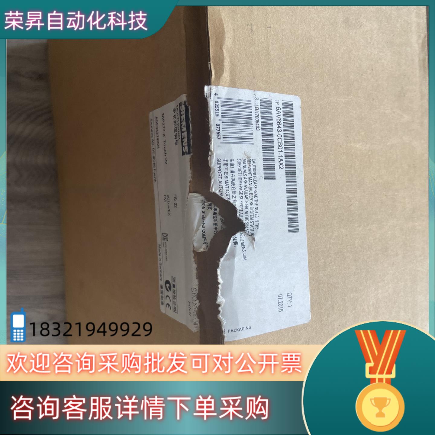 现货触摸屏6AV6643-0CB01-1AX2 6AV6 643