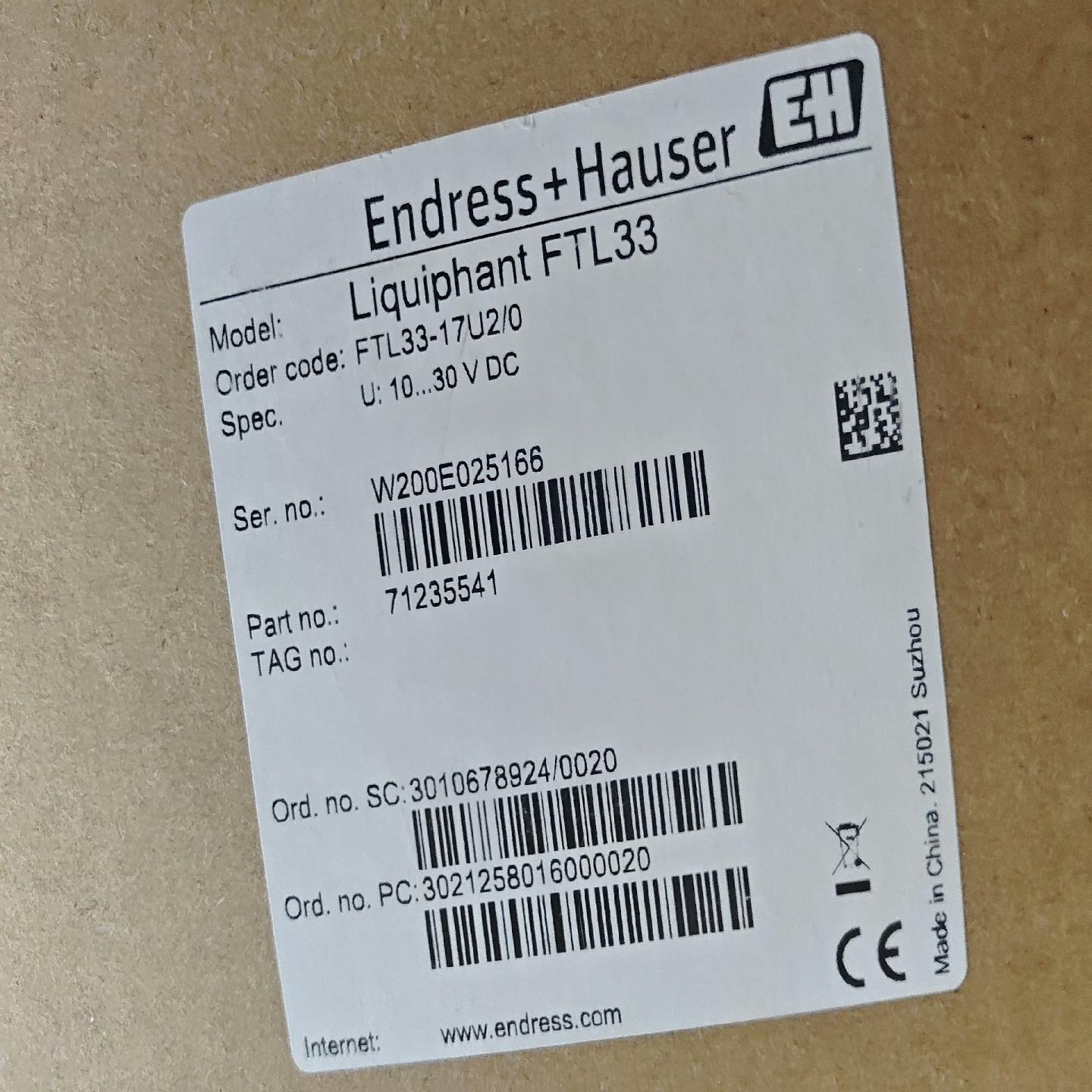 恩德斯豪斯E+H FTL33-17U2/0音叉液位计