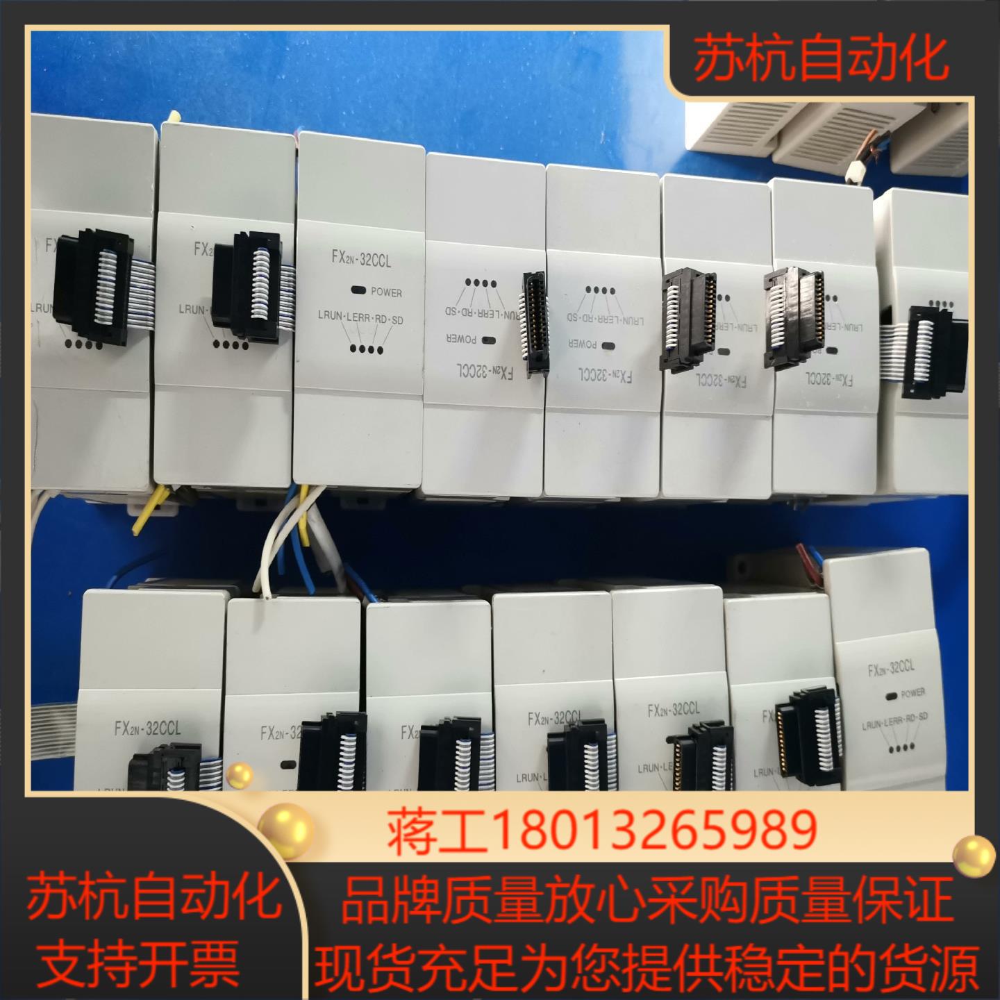 FX2N-32CCL 原装正品三菱PLC各项功能