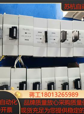 FX2N-32CCL 原装正品三菱PLC各项功能