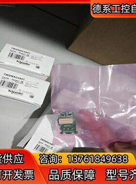 TWDNAC485T PLC通讯模块/适配器R