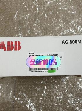 模块，型号CI854BK01 3BSE069449R1