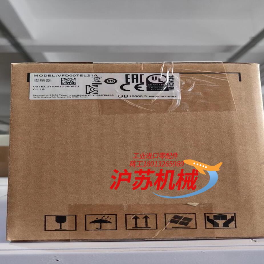 台达全新原装正品变频器(EL系列)