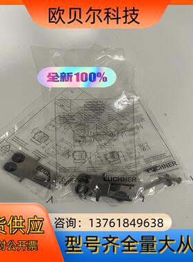 BETAETIGER-X-GQ 079739 安士能EUCH