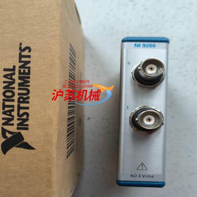 NI9260 NI9236 NI9206  NI9229，全