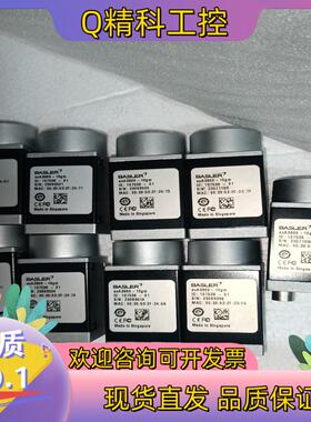 现货巴斯勒acA3800-10gm工业相机1000万像素黑白