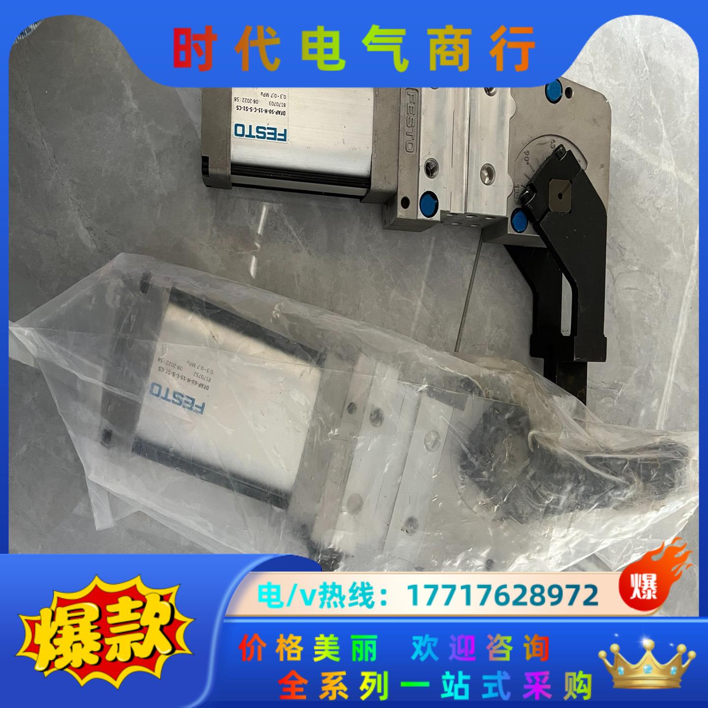 全新，都有 费托斯DFAP-63-H-15-L-S-S1议价