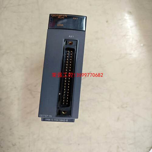 【荣强工控】QD75P1N三菱Q系列定位模块，设备拆机配件，