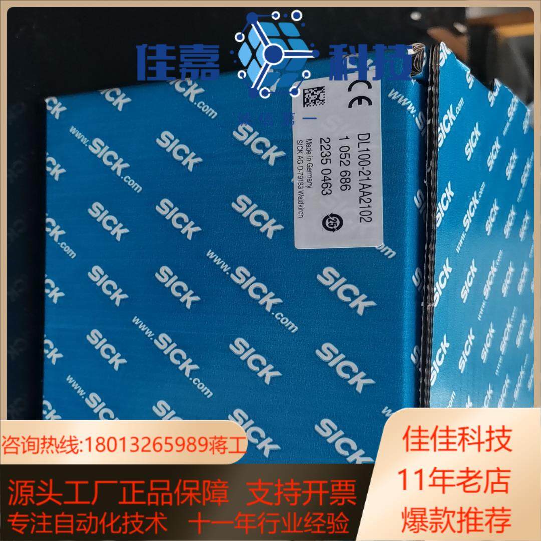 2022 11月新到货DL100-21AA2102有