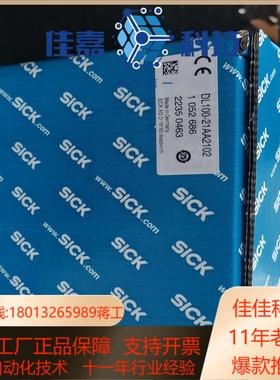 2022 11月新到货DL100-21AA2102有