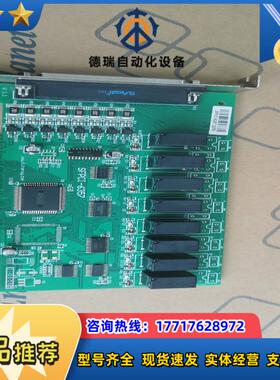 充新成色科尔特sfpci-6357隔离型继电器开关量输入输议价