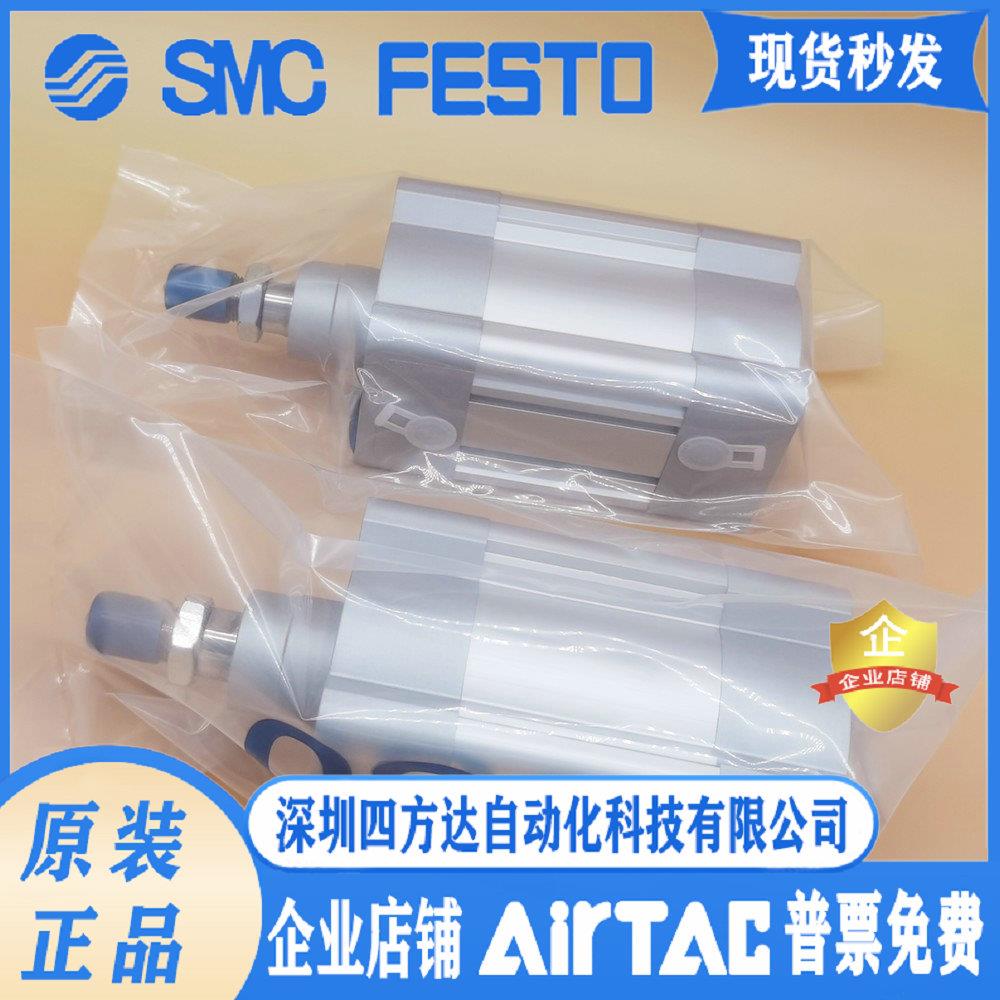 FESTO费斯托气缸DSBC-32-25-40-50-60-63-80-100-125-160-PPV议价