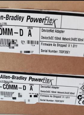 22-COMM-D 全新AB原装PLC卡件现货 议价