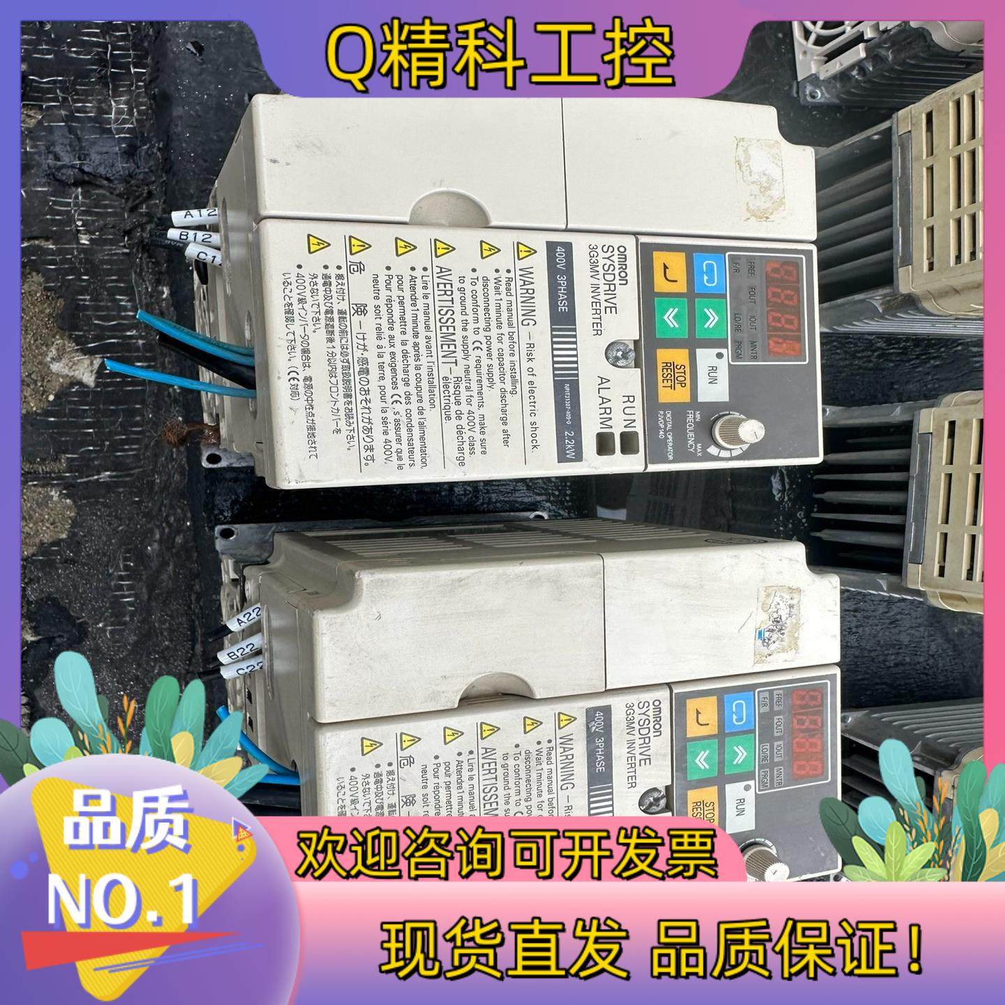 现货变频器3G3MV-A2022功能完好