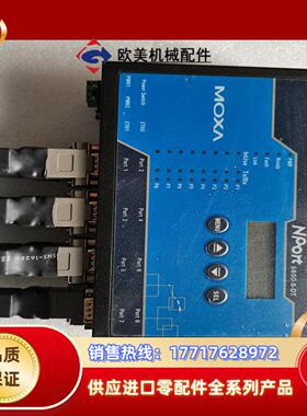 摩莎MOXA NPORT5650-8-dt RS232 42议价