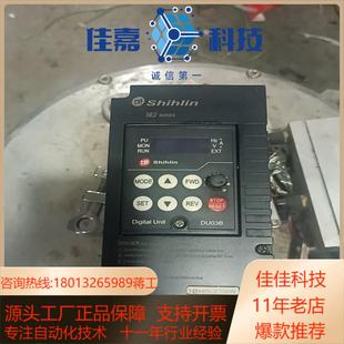 正品 台湾士林三相变频器SE2一043一075K一D