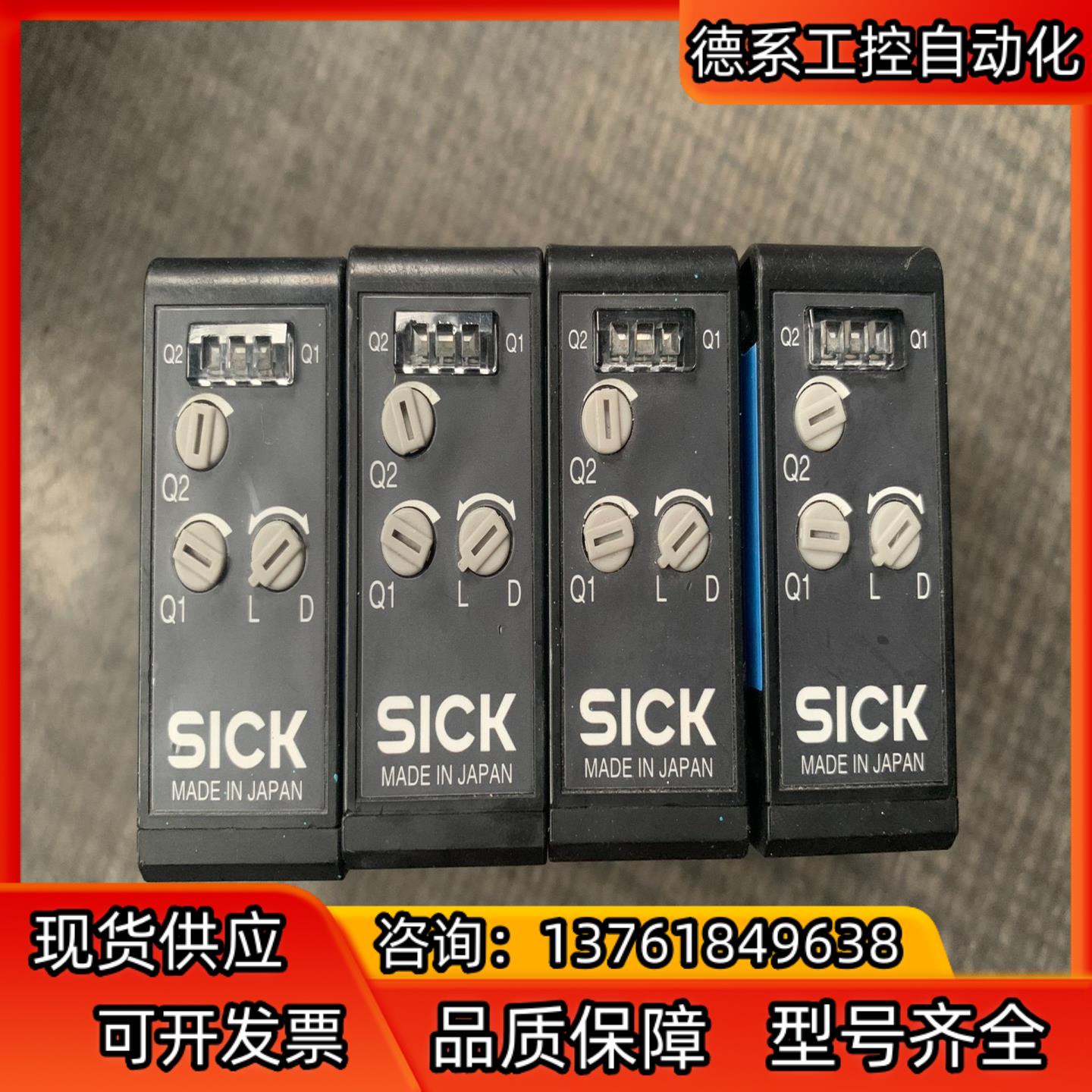 SICK多任务光电传感器PowerProx