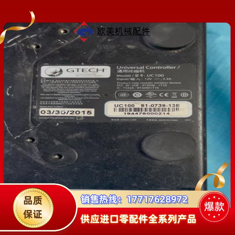 GTECH UC100通用终端机 UC100起重机万用控制器议价