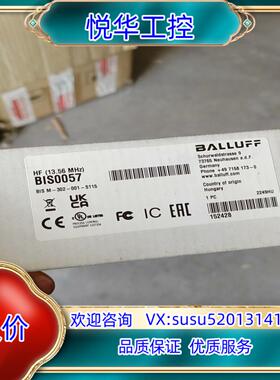 BALLUFF/巴鲁夫BIS0057 高频读写头 BIS M