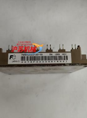 7MBR35SD120—50 测试正常