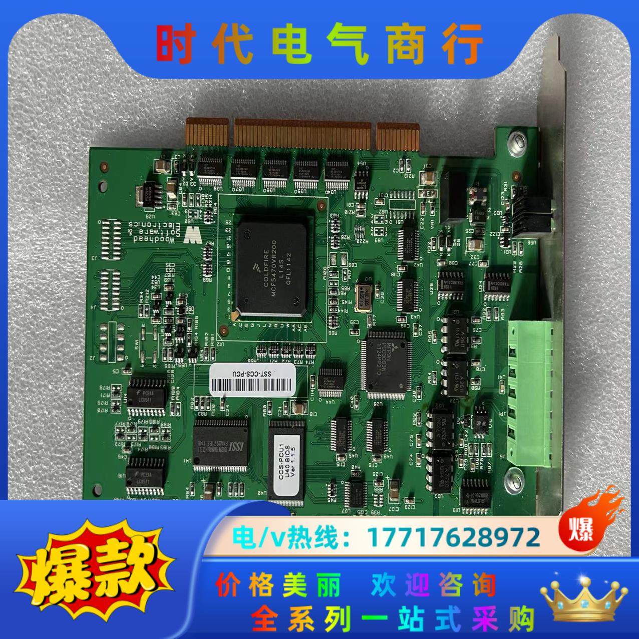 板卡DNC-PCU-1-E V1.4.1议价