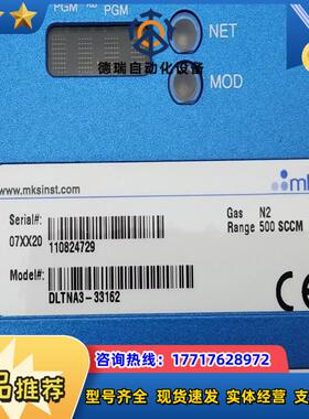 MKS DLTNA3-33162,DLTNA3AAA6R10议价