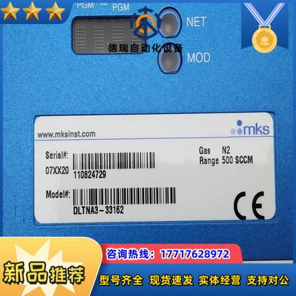 MKS DLTNA3-33162,DLTNA3AAA6R10议价