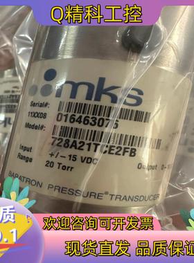 现货MKS728A21TE2FB