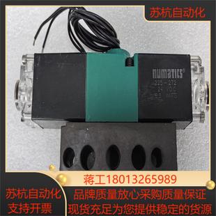 252 numatics电磁阀 272 纽曼蒂克 全新无