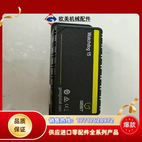 GEIST Watchdog 15 片拍摄，需要联系吧议价