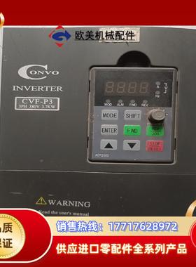 CVF－P3 康沃变频器3.7kw 正品FSCP03.1议价