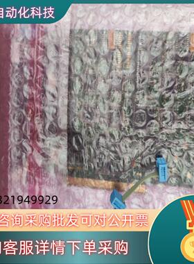 现货ibaCom-L2B-8-8 全新通讯采集卡